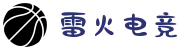 雷火官网 - 电竞玩家专属荣耀舞台